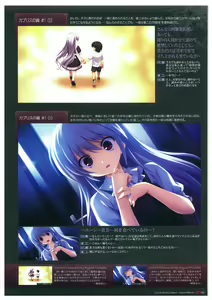 Page 56 of Grisaia no Meikyuu Visual Fanbook - preview thumbnail