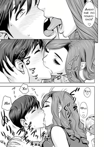 Page 11 of Gal Ane Shachou to Harem Office ~SEX wa Gyoumu ni Fukumimasu ka?~ Ch. 3 - preview thumbnail