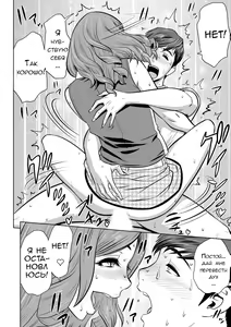 Page 22 of Gal Ane Shachou to Harem Office ~SEX wa Gyoumu ni Fukumimasu ka?~ Ch. 3 - preview thumbnail