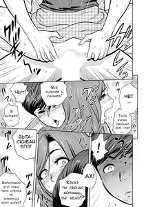 Page 23 of Gal Ane Shachou to Harem Office ~SEX wa Gyoumu ni Fukumimasu ka?~ Ch. 3 - preview thumbnail