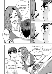 Page 10 of Gal Ane Shachou to Harem Office ~SEX wa Gyoumu ni Fukumimasu ka?~ Ch. 3 - preview thumbnail