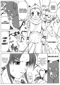 Page 16 of Kinoko Tsuushin Vol. 3 - preview thumbnail