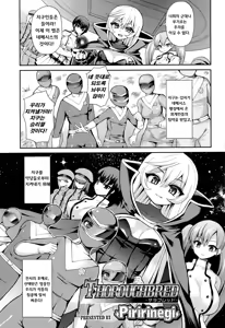 Thoroughbred — hentai manga cover on Fhentai