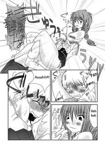 Page 19 of Fighting Exchange - preview thumbnail