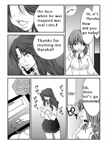 Page 9 of Fighting Exchange - preview thumbnail