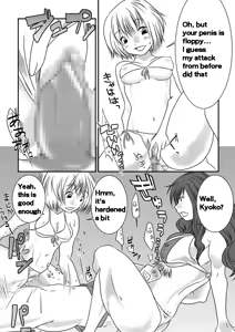 Page 23 of Fighting Gymnasium - preview thumbnail