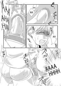 Page 21 of Fighting Subconscious - preview thumbnail