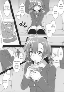 Page 4 of HONOKAN - preview thumbnail