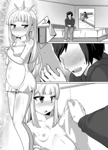 Page 16 of Cagliostro Dekichatta - preview thumbnail