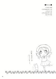 Page 3 of Teikoku Kantai Chichi Zukan - Kou - preview thumbnail
