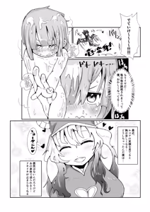 Page 3 of Shouta-kun First Time - preview thumbnail