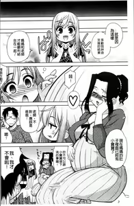 Page 140 of Love-Size - preview thumbnail
