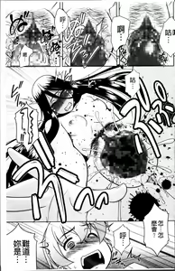 Page 21 of Love-Size - preview thumbnail