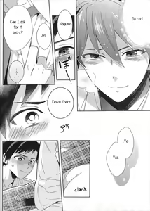 Page 17 of Nagumo! Isshou no Onegai da! - This Is The Only Thing I'll Ever Ask You! - preview thumbnail