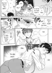 Page 21 of Nagumo! Isshou no Onegai da! - This Is The Only Thing I'll Ever Ask You! - preview thumbnail