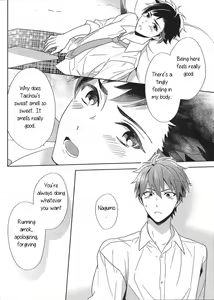 Page 33 of Nagumo! Isshou no Onegai da! - This Is The Only Thing I'll Ever Ask You! - preview thumbnail