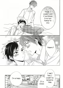 Page 34 of Nagumo! Isshou no Onegai da! - This Is The Only Thing I'll Ever Ask You! - preview thumbnail