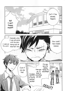 Page 4 of Nagumo! Isshou no Onegai da! - This Is The Only Thing I'll Ever Ask You! - preview thumbnail