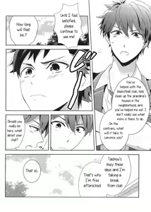 Page 5 of Nagumo! Isshou no Onegai da! - This Is The Only Thing I'll Ever Ask You! - preview thumbnail