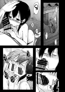 Page 30 of Netorarekko ~Misao no Shinjitsu~ - preview thumbnail