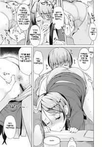 Page 120 of Saishoku Inbi Ch. 1-8 - preview thumbnail