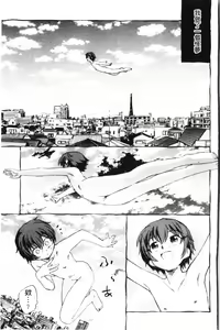 Page 116 of Yumejuuya - Ten Nights of Dream - preview thumbnail