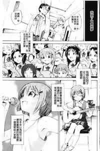 Page 132 of Yumejuuya - Ten Nights of Dream - preview thumbnail