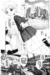 Page 166 of Yumejuuya - Ten Nights of Dream - preview thumbnail