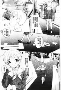 Page 169 of Yumejuuya - Ten Nights of Dream - preview thumbnail