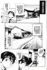 Page 4 of Yumejuuya - Ten Nights of Dream - preview thumbnail