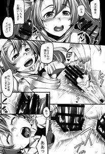Page 20 of Sophia Iyashimasu! - preview thumbnail