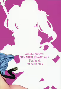 Page 26 of Sophia Iyashimasu! - preview thumbnail
