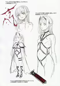 Page 3 of Towako 2  8P Gentei - preview thumbnail