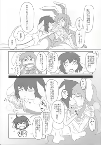 Page 50 of Touhou Nioi Feti Goudou ~Otome-tachi no Shuuki~ - preview thumbnail