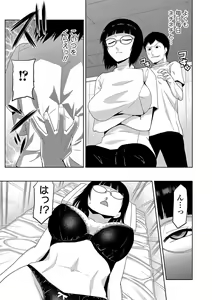 Page 192 of JK o Oshiete - preview thumbnail