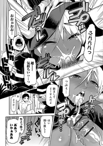 Page 28 of JK o Oshiete - preview thumbnail