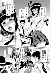 Page 46 of JK o Oshiete - preview thumbnail