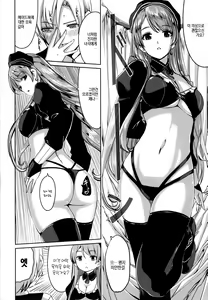 Page 42 of Reika wa Karei na Boku no Maid Ch. 1-2  | 레이카는 화려한 나의 메이드 제1-2화 - preview thumbnail