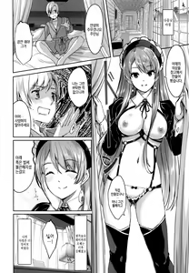 Page 56 of Reika wa Karei na Boku no Maid Ch. 1-2  | 레이카는 화려한 나의 메이드 제1-2화 - preview thumbnail