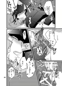 Page 13 of Mankan Zensei - preview thumbnail