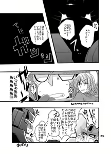 Page 14 of Mankan Zensei - preview thumbnail