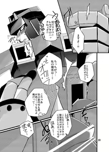 Page 10 of Mankan Zensei - preview thumbnail