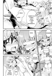 Page 8 of Futanari Joshi to Gyaku Anal Gakkou Seikatsu - preview thumbnail