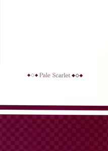Page 20 of Fascinate Nail 3 - preview thumbnail
