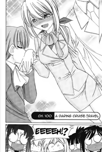 Page 3 of Cheers! 12 Ch.100 - preview thumbnail