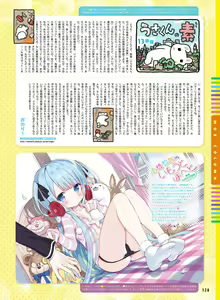 Page 111 of Dengeki Moeoh 2017-06 - preview thumbnail