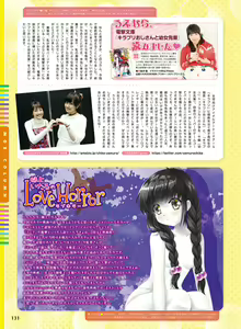 Page 114 of Dengeki Moeoh 2017-06 - preview thumbnail