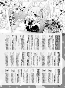 Page 130 of Dengeki Moeoh 2017-06 - preview thumbnail