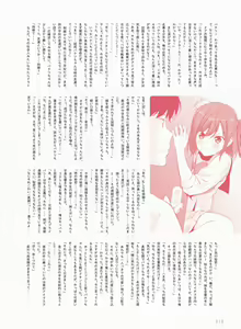 Page 13 of Dengeki Moeoh 2017-06 - preview thumbnail