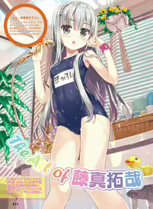 Page 17 of Dengeki Moeoh 2017-06 - preview thumbnail